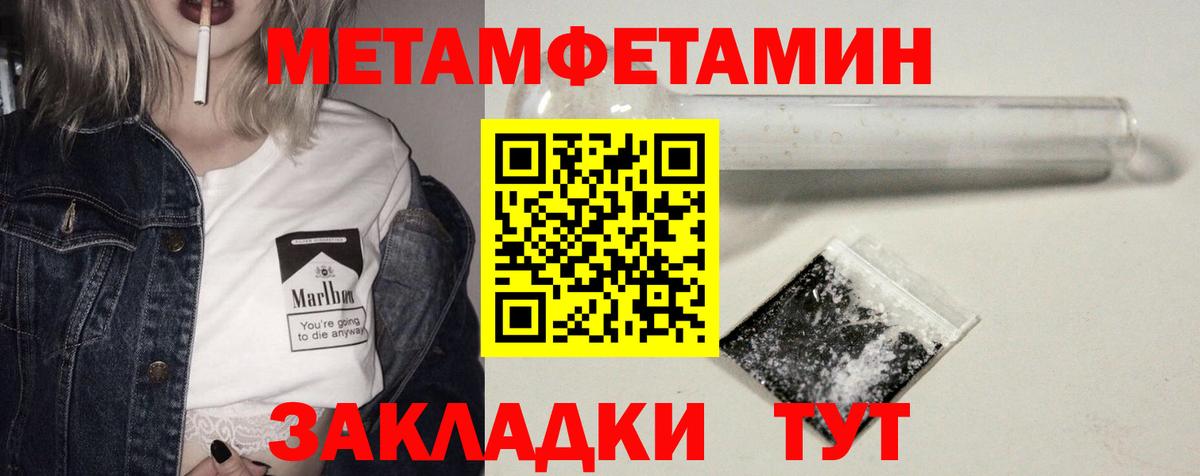 АМФ  Вход с VPN  Новоалександровск  АМФ Розовый 