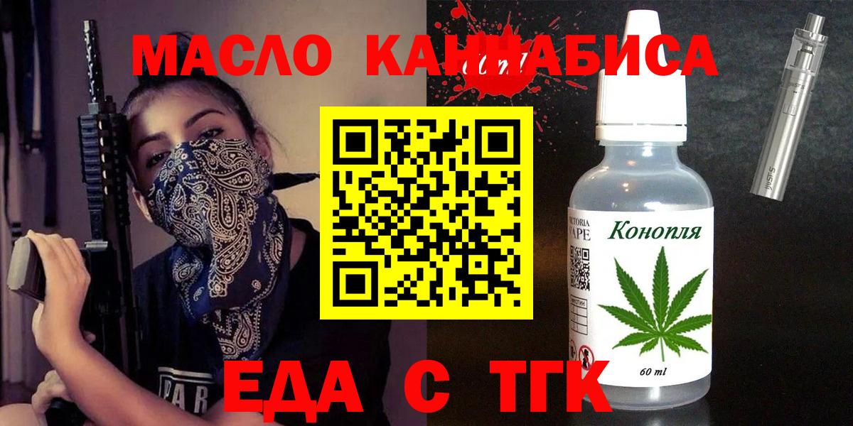 АМФ   Вход с VPN  Новоалександровск  ГАШ  LSD-25  Канабис  МЕФ кристаллы  COCAIN 