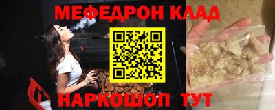 амфетамин Севастополь