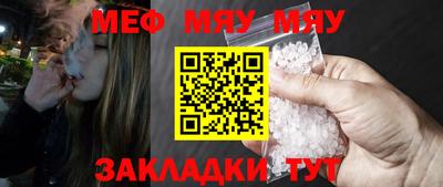 PSILOCYBIN Северобайкальск