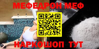 PSILOCYBIN Северобайкальск