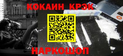 мефедрон Свободный