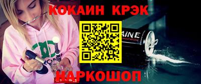 амфетамин Севастополь