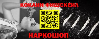 амфетамин Севастополь