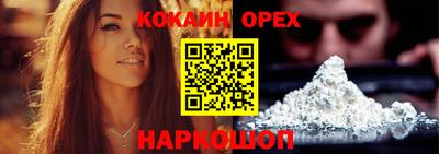 PSILOCYBIN Северобайкальск