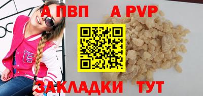 PSILOCYBIN Северобайкальск