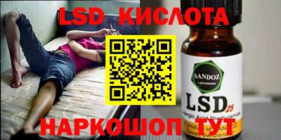 PSILOCYBIN Северобайкальск