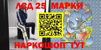PSILOCYBIN Северобайкальск