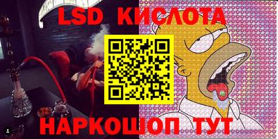 мефедрон Свободный