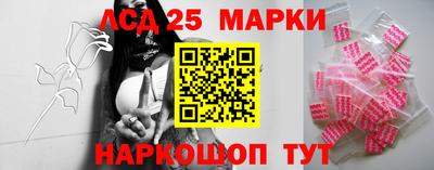 амфетамин Севастополь