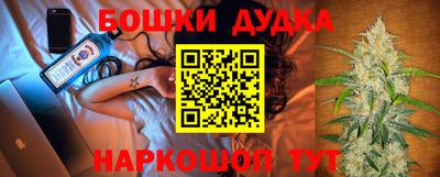 амфетамин Севастополь
