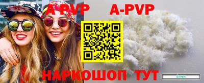 амфетамин Севастополь