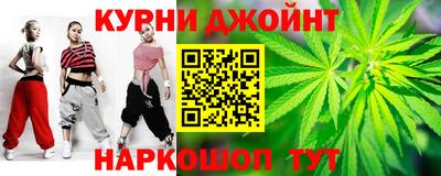 амфетамин Севастополь
