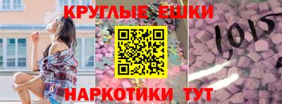 амфетамин Севастополь
