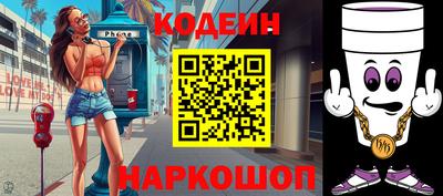 мефедрон Свободный