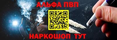 PSILOCYBIN Северобайкальск