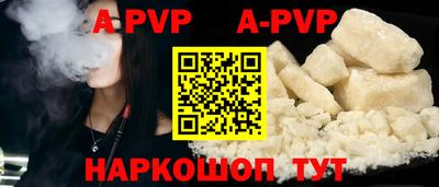 амфетамин Севастополь