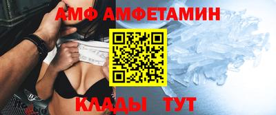 амфетамин Севастополь
