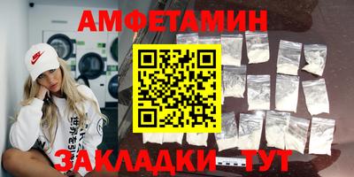 PSILOCYBIN Северобайкальск