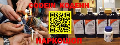 мефедрон Свободный