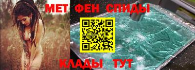 амфетамин Севастополь