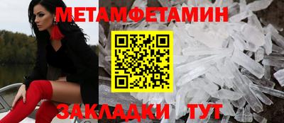 мефедрон Свободный