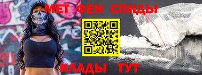 амфетамин Севастополь