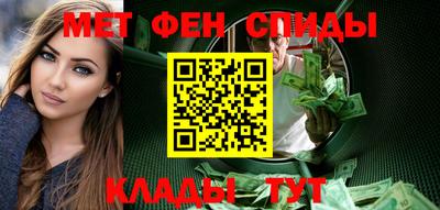 амфетамин Севастополь