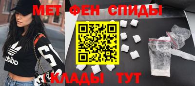 мефедрон Свободный
