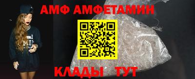 амфетамин Севастополь