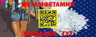 PSILOCYBIN Северобайкальск