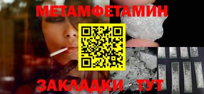 PSILOCYBIN Северобайкальск