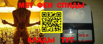 PSILOCYBIN Северобайкальск