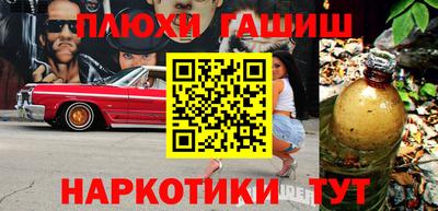 мефедрон Свободный