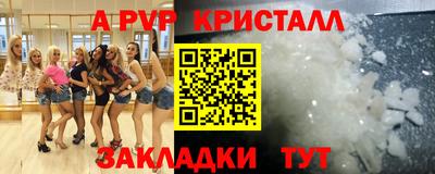 мефедрон Свободный