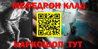 амфетамин Севастополь