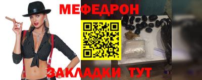 мефедрон Свободный