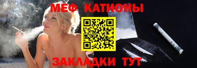 PSILOCYBIN Северобайкальск