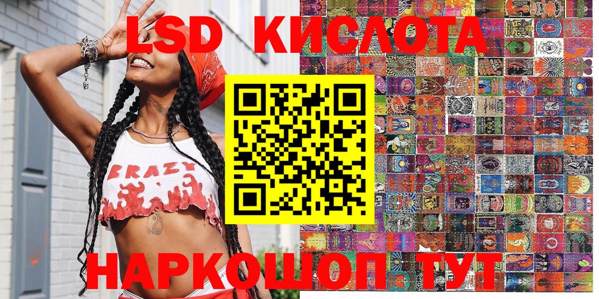 Новоалександровск  Наркотические марки 1,8мг  Вход с VPN 
