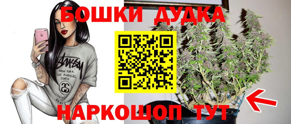 Бошки марихуана LSD WEED  Вход с VPN  Канабис марихуана  Новоалександровск  Шишки марихуана ГИДРОПОН 